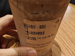 -去茶山(重庆万象城店)