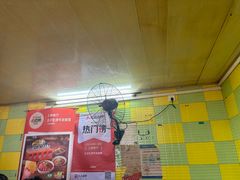 -王记生烫牛杂面馆(兰陵路店)