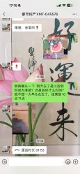 -武汉都市妇产医院