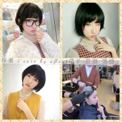 染短发680-icare美发沙龙