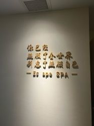 -梵隐SPA