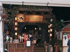 -桂满陇-十里风荷(合生汇店)