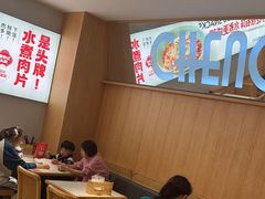 -蓉李记成都名小吃(合肥包河万达店)