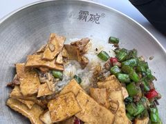 -霸碗盖码饭(长沙河西通程店)