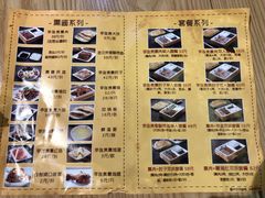 -李连贵熏肉大饼(金隅嘉品Mall店)