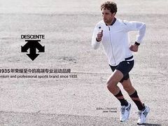 -迪桑特DESCENTE(青岛山东路万象城店)