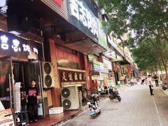 -吉志烤肉(太原总店)