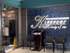 -七海旋律西餐厅(金沙湾店)