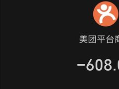 -漢頓温泉度假酒店