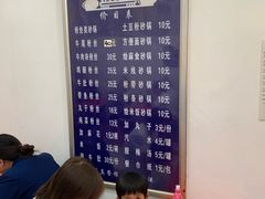 -清真·马文砂锅大全(麦苋街店)