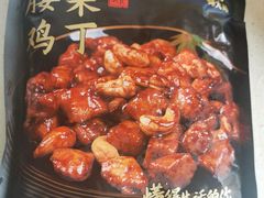 -上海新锦江大酒店