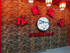 -公园饭店