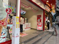 -蜜雪冰城(大智路店)