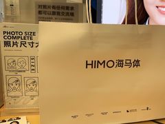 -海马体照相馆(广州新世界云门New park店)