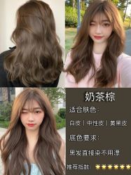 -5M HAIR SALON 旗舰店