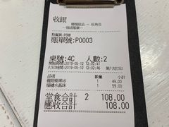 -聪嫂私房甜品(旺角二店)