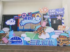 -西陵峡快乐谷(三峡蹦极)