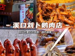 -潮州古城
