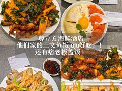 -尊立方海鲜酒店·生日宴·家宴