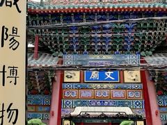 -咸阳湖景区