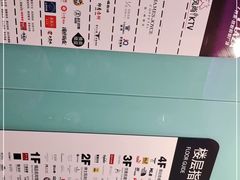 -开来欣悦购物广场