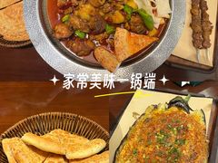 -那拉提之疆·新疆菜(美院店)