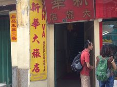 -香记肉干(官也街店)