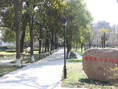 -南京特殊教育师范学院(燕子矶校区)