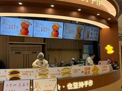 -辛一·铜锣烧(大宁久光店)