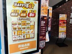 -汉堡王(北京通州领展店)