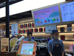 -LELECHA乐乐茶(上海五角场万达广场店)