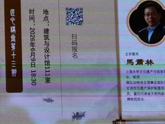 -哈尔滨工业大学-图书馆