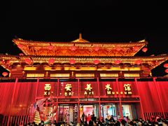 -大唐不夜城