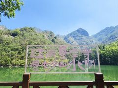 -大慈岩风景区