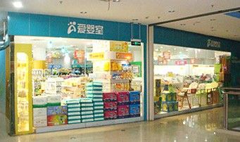 -爱婴室(上海嘉定罗宾森广场店)