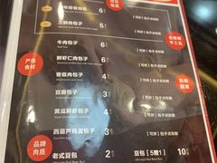 -张包铺(关东古巷店)