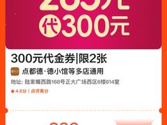 -点都德(龙之梦店)