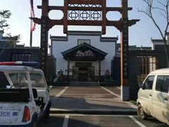-关山古镇
