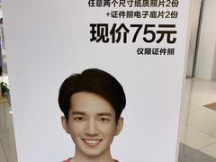 -方快-照相馆(浦建路巴黎春天店)