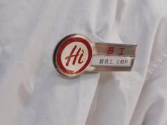 -海底捞火锅(华润万象汇店)