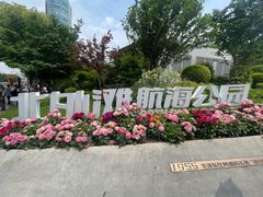 -北外滩滨江绿地