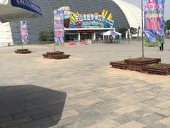 -天山海世界·米立方