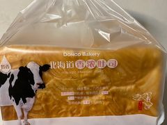 -东哥面包(江宁大润发店)