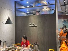 -蜀九香火锅(九眼桥店)