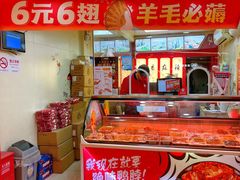 门面-绝味鸭脖(香港名都店)