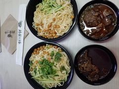 -拌面小当家