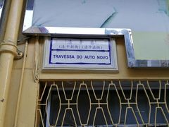 -联记面家(新马路店)