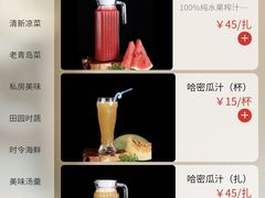 -前海沿·青岛菜(五四广场永旺店)