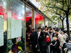 -三中高皇羊肉馆
