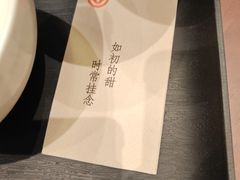 -彬媽糖水(万象天地店)